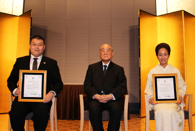 Recipients of the 13th Nakasone Yasuhiro Award