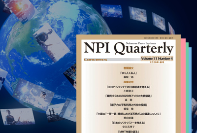 NPI Quarterly
