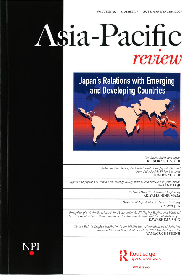 International Relations of Asia 第三版 International Relations in Southeast Asia: The Struggle for