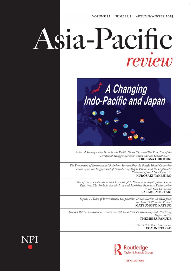 Asia-Pacific Review (APR) | NPIの出版 | 公益財団法人 中曽根康弘